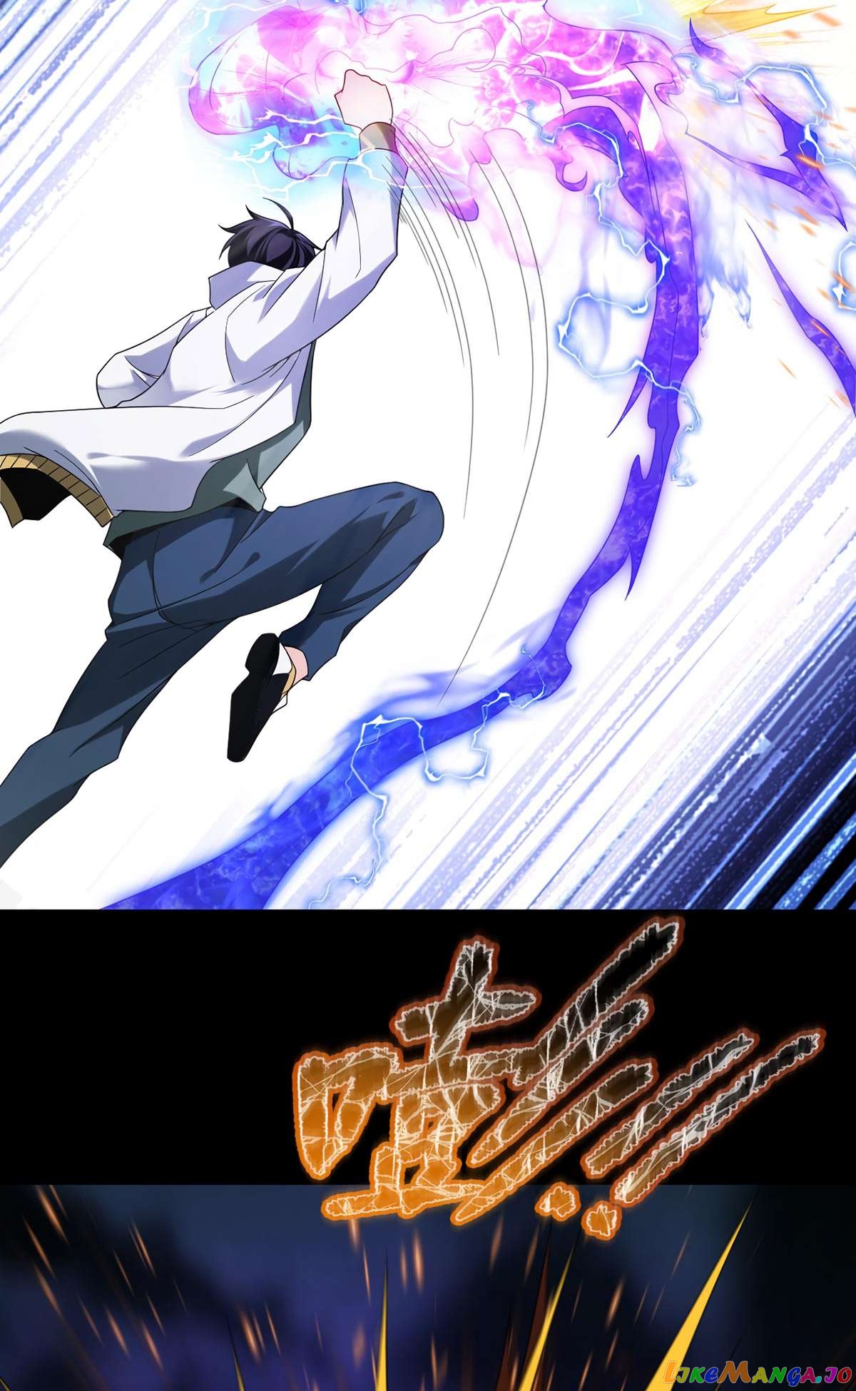 The Immortal Emperor Luo Wuji has returned Chapter 234 - page 12