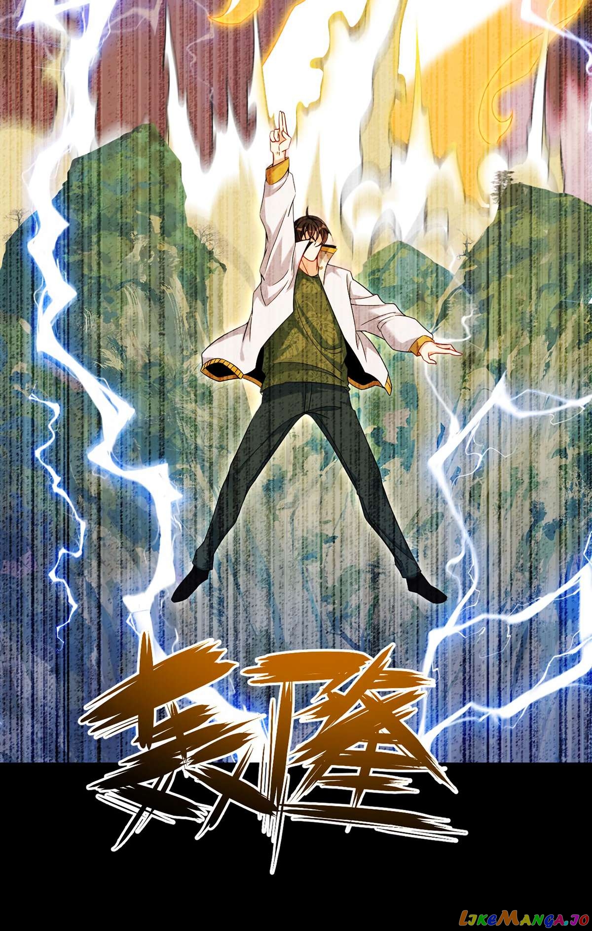 The Immortal Emperor Luo Wuji has returned Chapter 234 - page 31