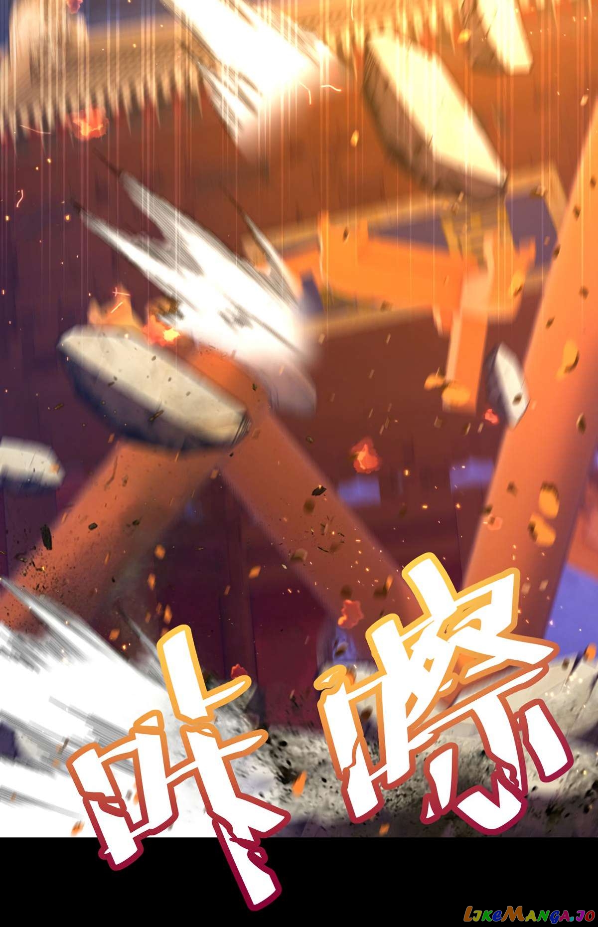 The Immortal Emperor Luo Wuji has returned Chapter 235 - page 12