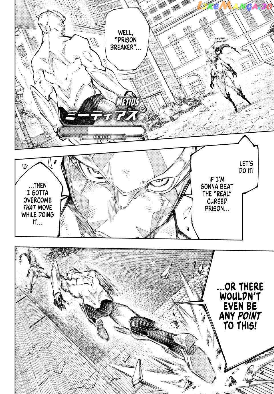 Shangri-La Frontier ~ Kusoge Hunter, Kamige ni Idoman to su~ chapter 148 - page 2