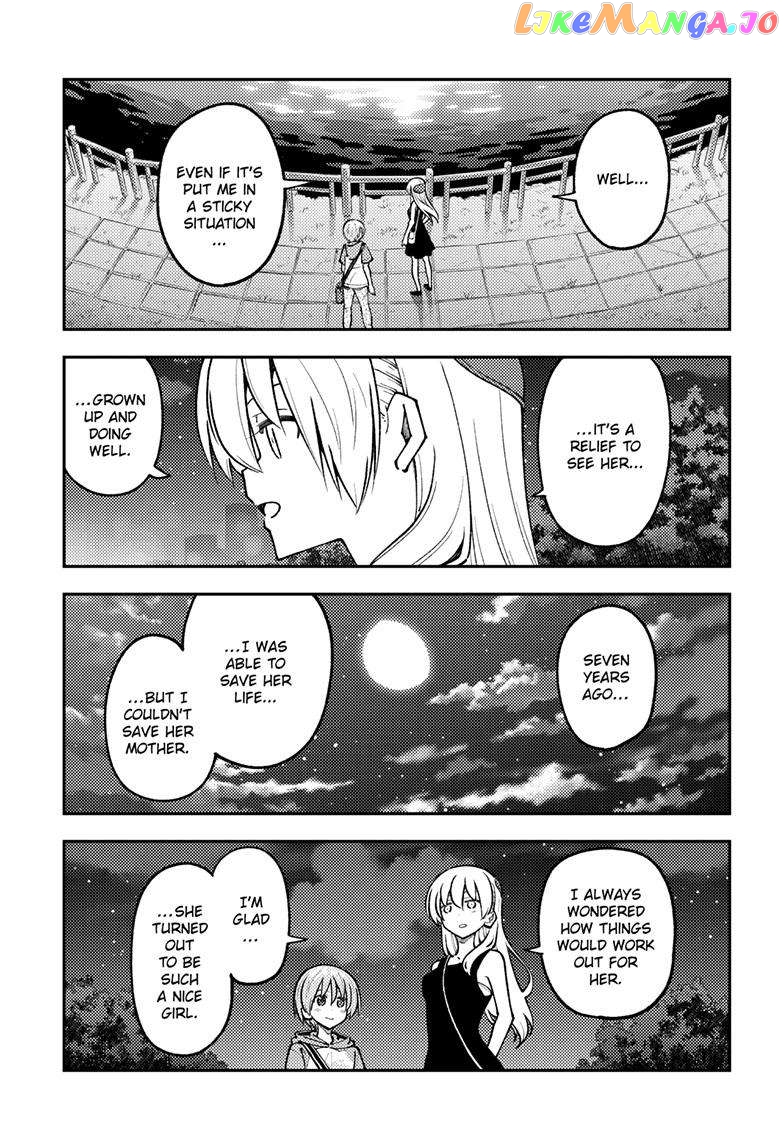 Fly Me to the Moon - Manga chapter 248 - page 6
