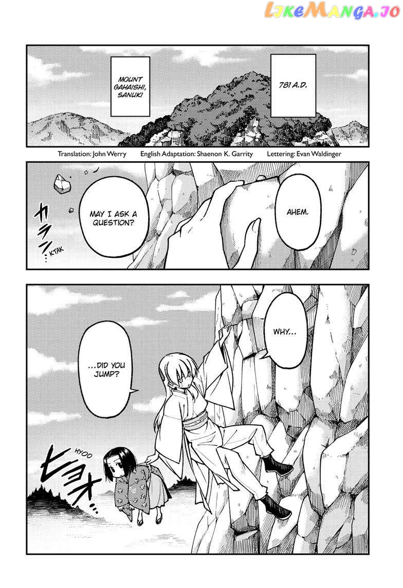 Fly Me to the Moon - Manga chapter 249 - page 3