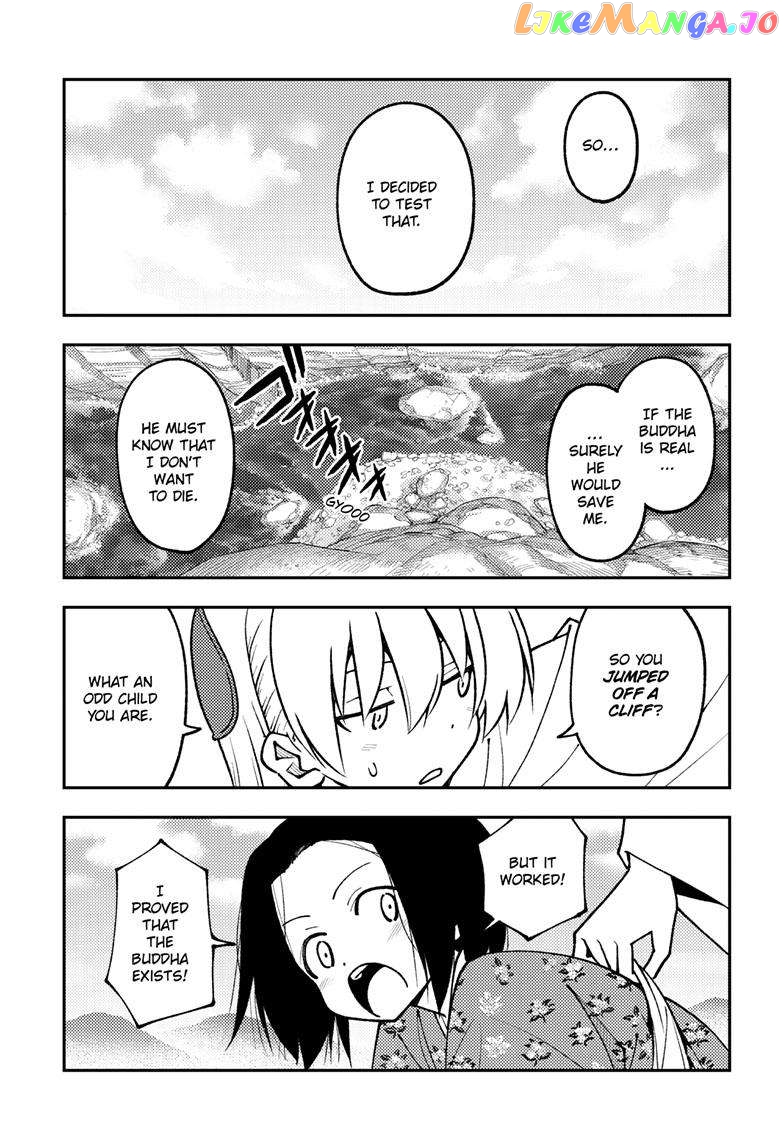 Fly Me to the Moon - Manga chapter 249 - page 6