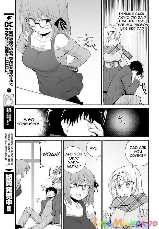 The Middle-aged Man Who Just Returned From Another World Melts His Fathercon Daughters With His Paternal Skill chapter 11 - page 11
