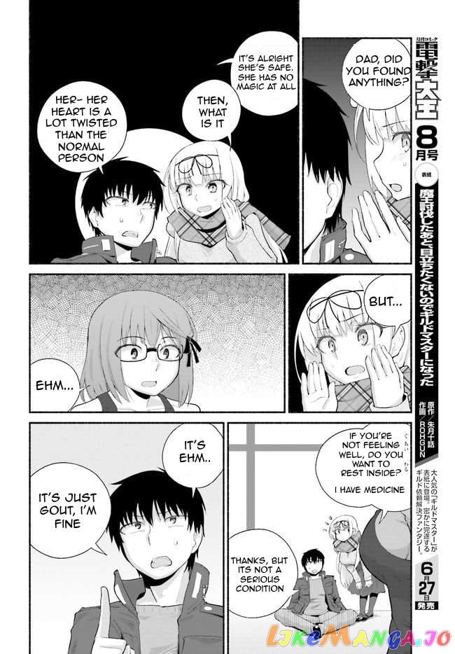 The Middle-aged Man Who Just Returned From Another World Melts His Fathercon Daughters With His Paternal Skill chapter 11 - page 12