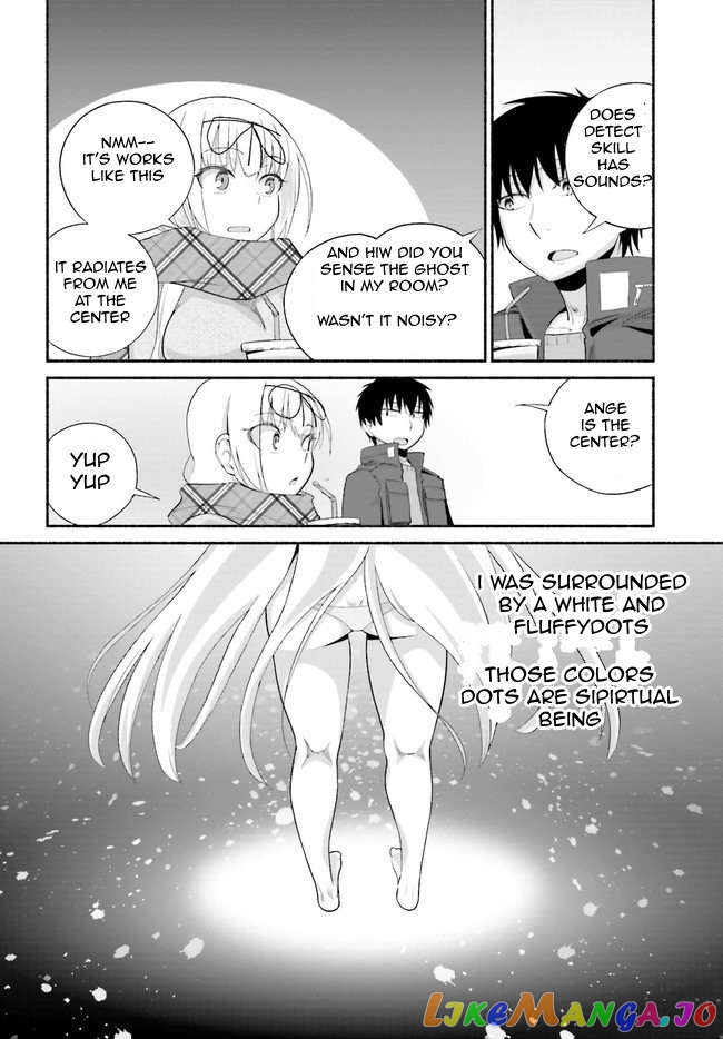 The Middle-aged Man Who Just Returned From Another World Melts His Fathercon Daughters With His Paternal Skill chapter 11 - page 16