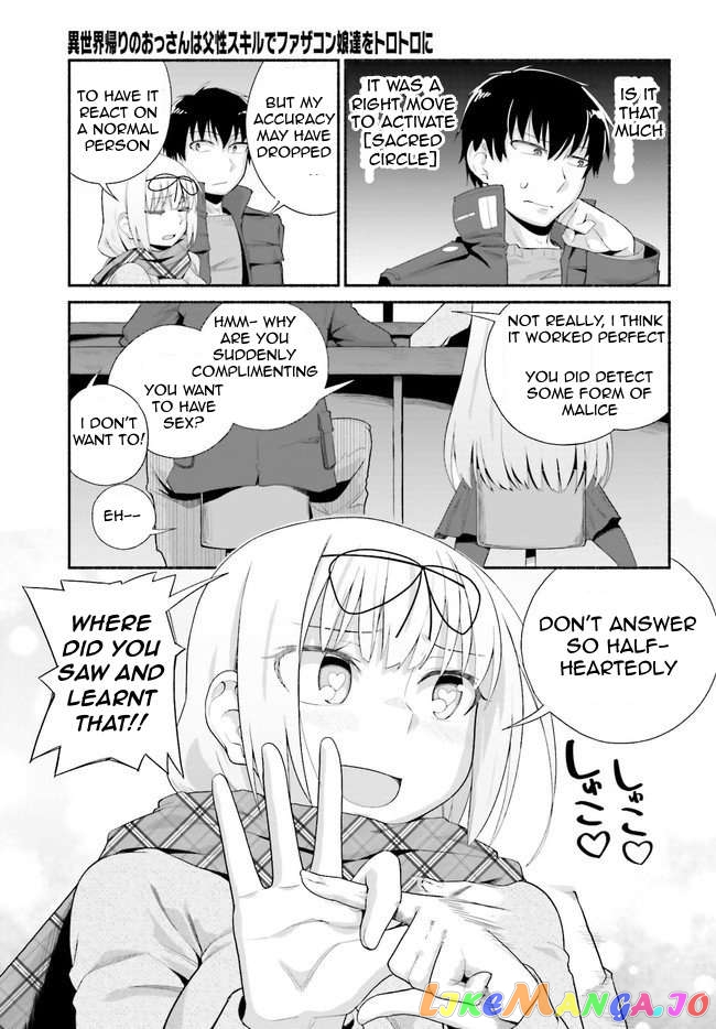 The Middle-aged Man Who Just Returned From Another World Melts His Fathercon Daughters With His Paternal Skill chapter 11 - page 17