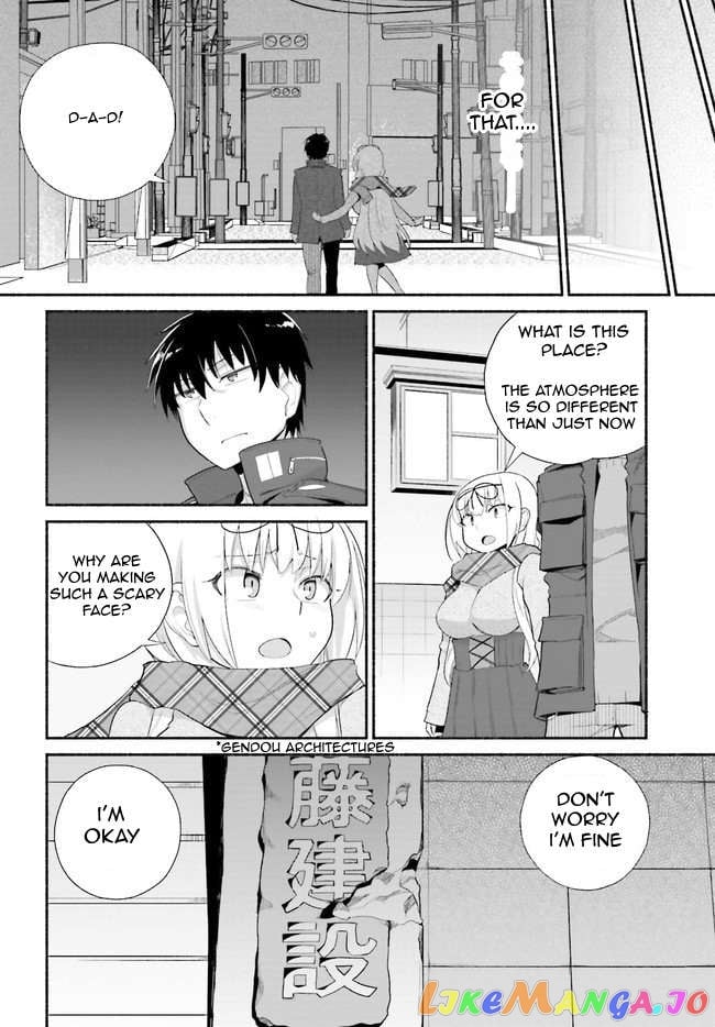 The Middle-aged Man Who Just Returned From Another World Melts His Fathercon Daughters With His Paternal Skill chapter 11 - page 22