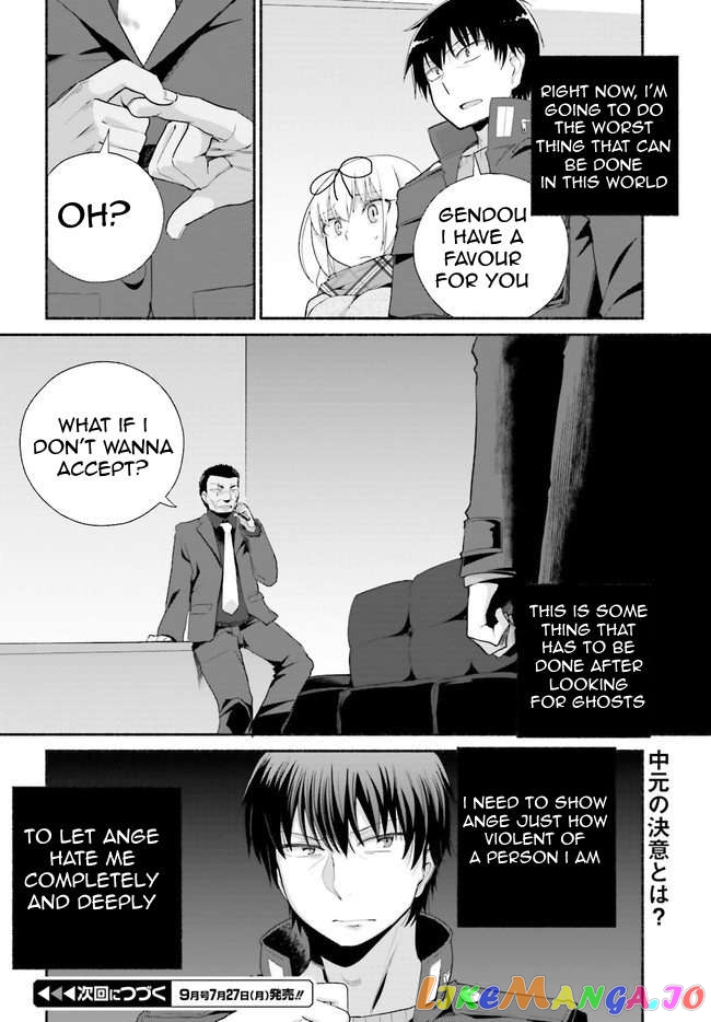 The Middle-aged Man Who Just Returned From Another World Melts His Fathercon Daughters With His Paternal Skill chapter 11 - page 24