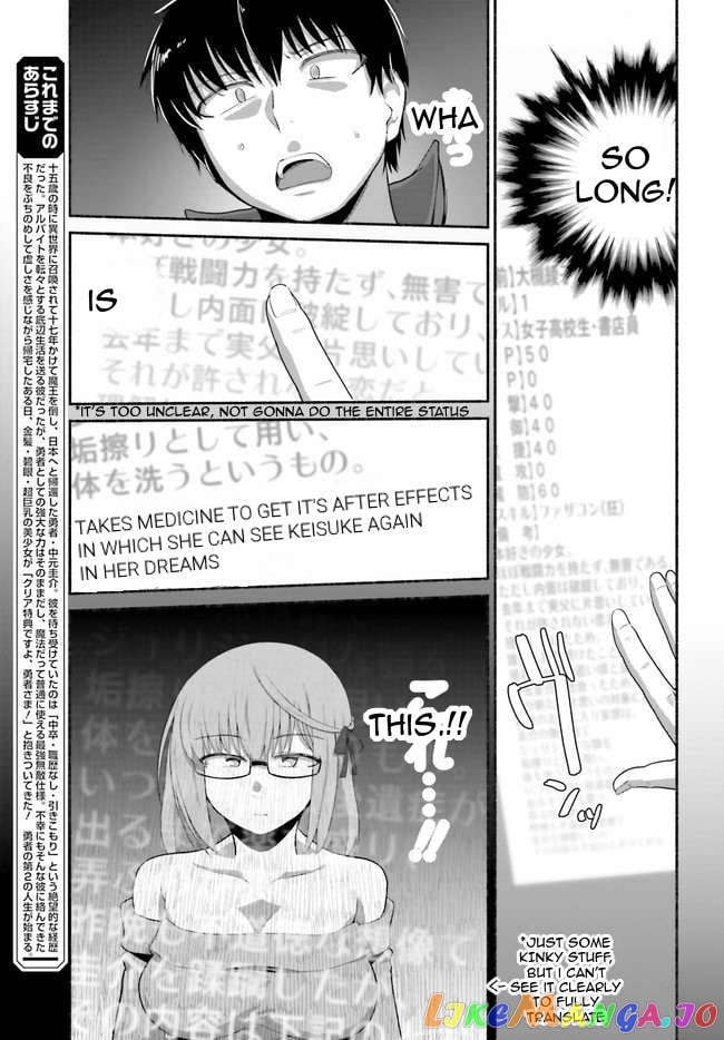 The Middle-aged Man Who Just Returned From Another World Melts His Fathercon Daughters With His Paternal Skill chapter 11 - page 5