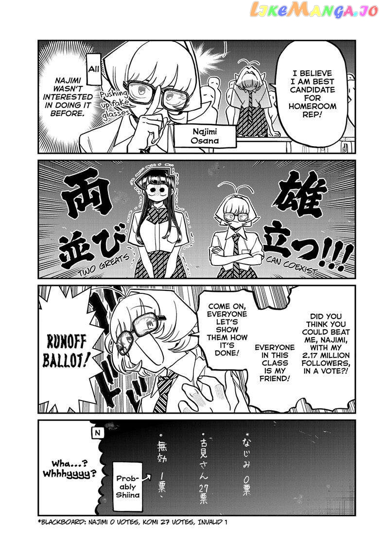 Komi-san wa Komyushou Desu chapter 420 - page 4