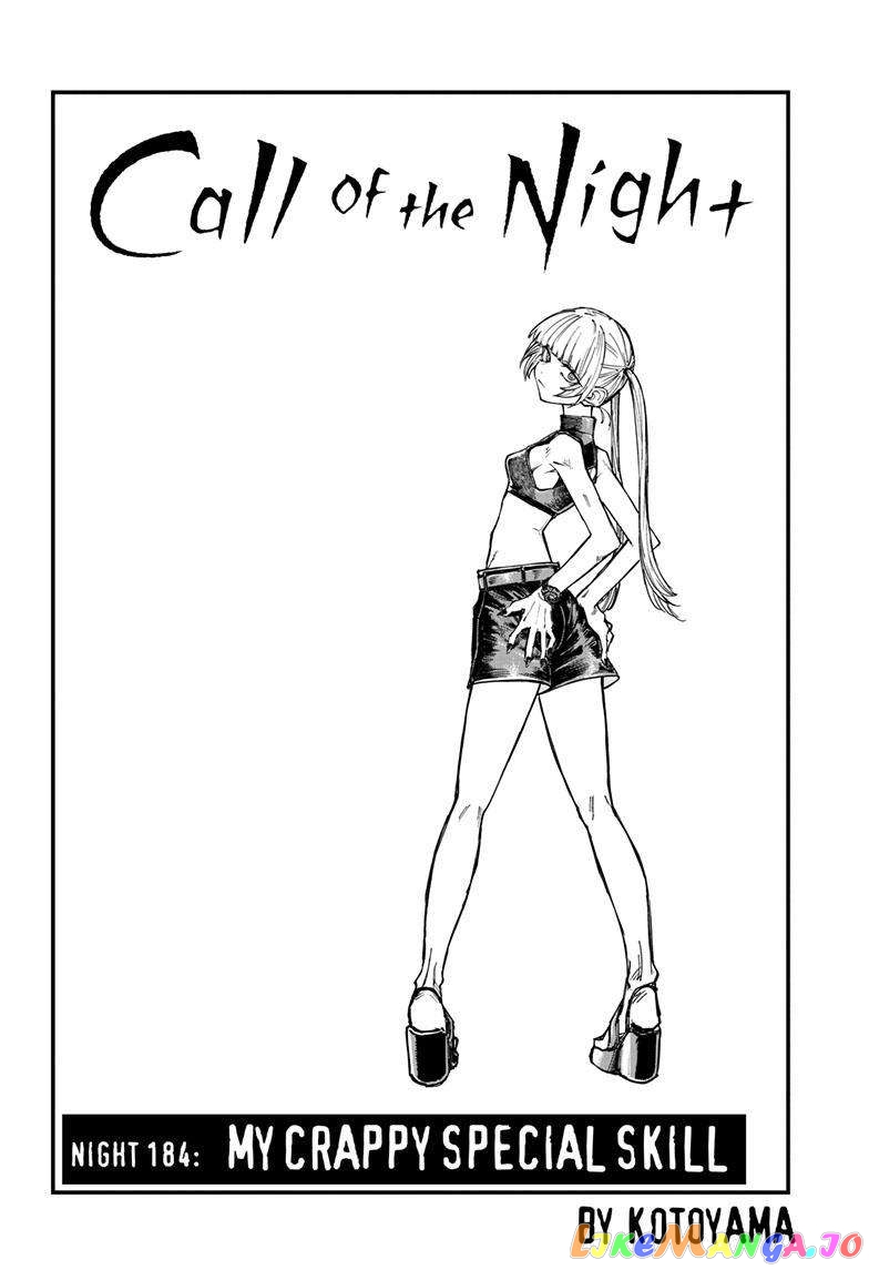 Song Of The Night Walkers chapter 184 - page 3