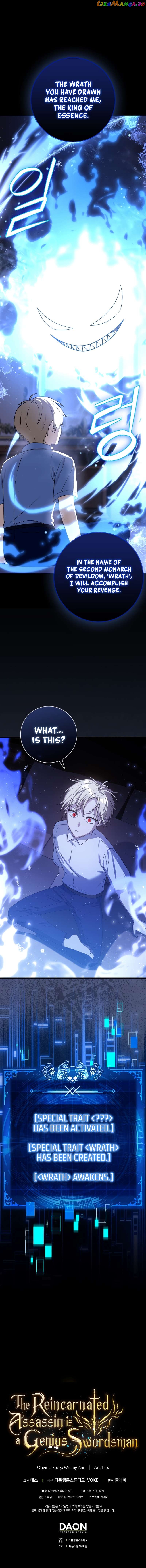 The Reincarnated Assassin is a Genius Swordsman Chapter 6 - page 14