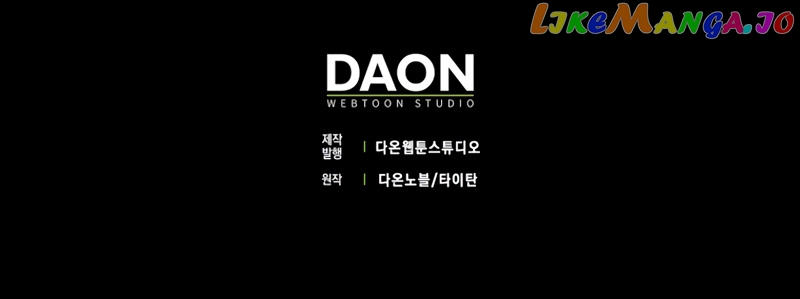 The Reincarnated Assassin is a Genius Swordsman Chapter 11 - page 17