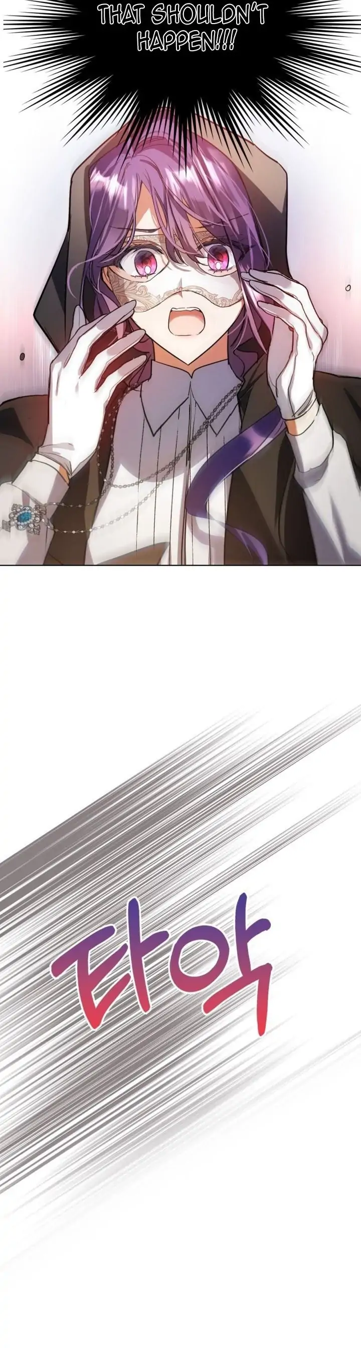 The Heroine Had an Affair with My Fiance Chapter 4 - page 3