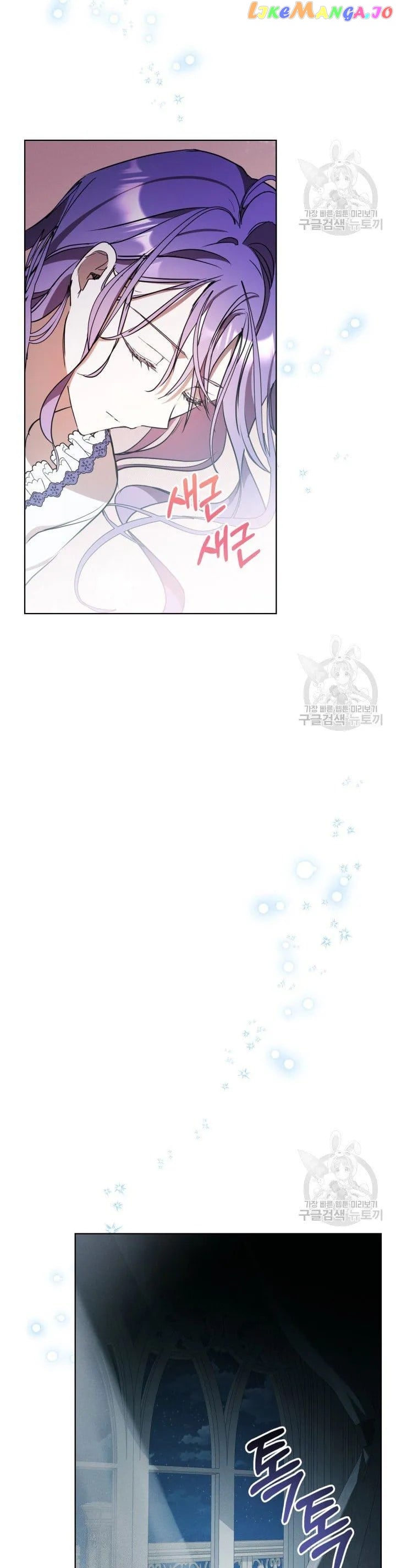 The Heroine Had an Affair with My Fiance Chapter 13 - page 18