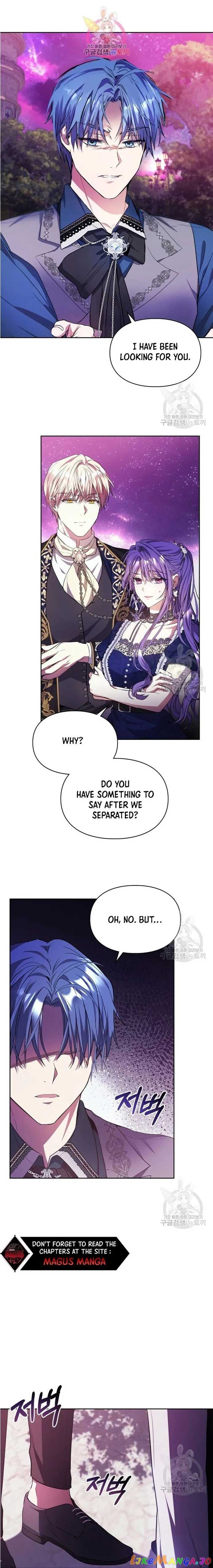 The Heroine Had an Affair with My Fiance Chapter 17 - page 1