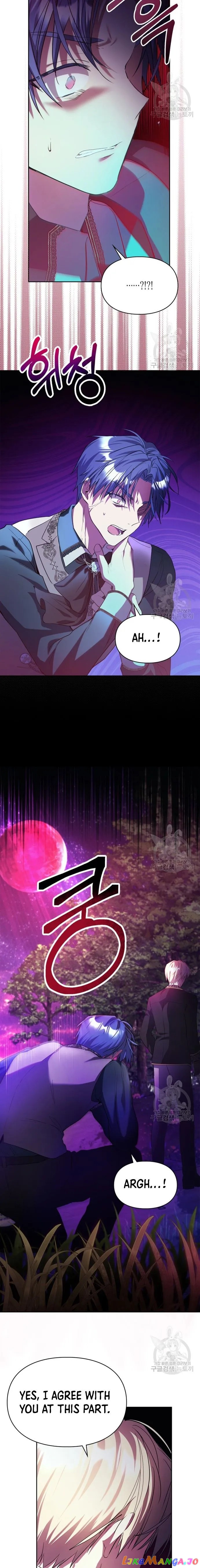 The Heroine Had an Affair with My Fiance Chapter 17 - page 7
