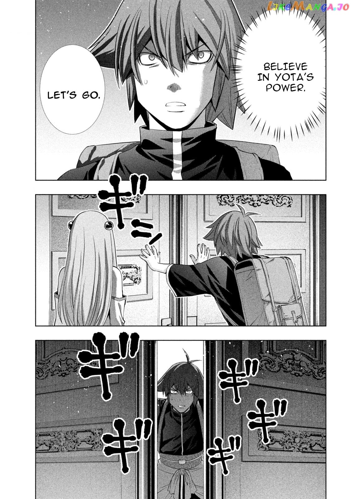 Parallel Paradise chapter 232 - page 5