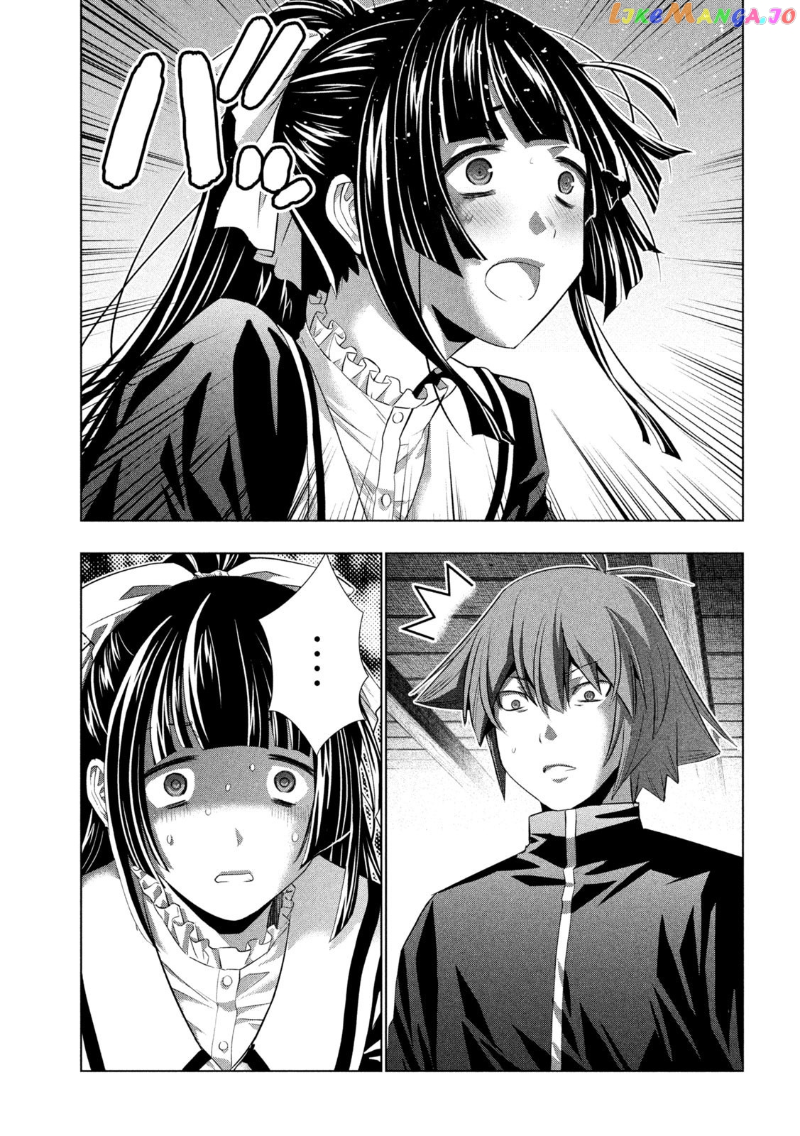 Parallel Paradise chapter 233 - page 7