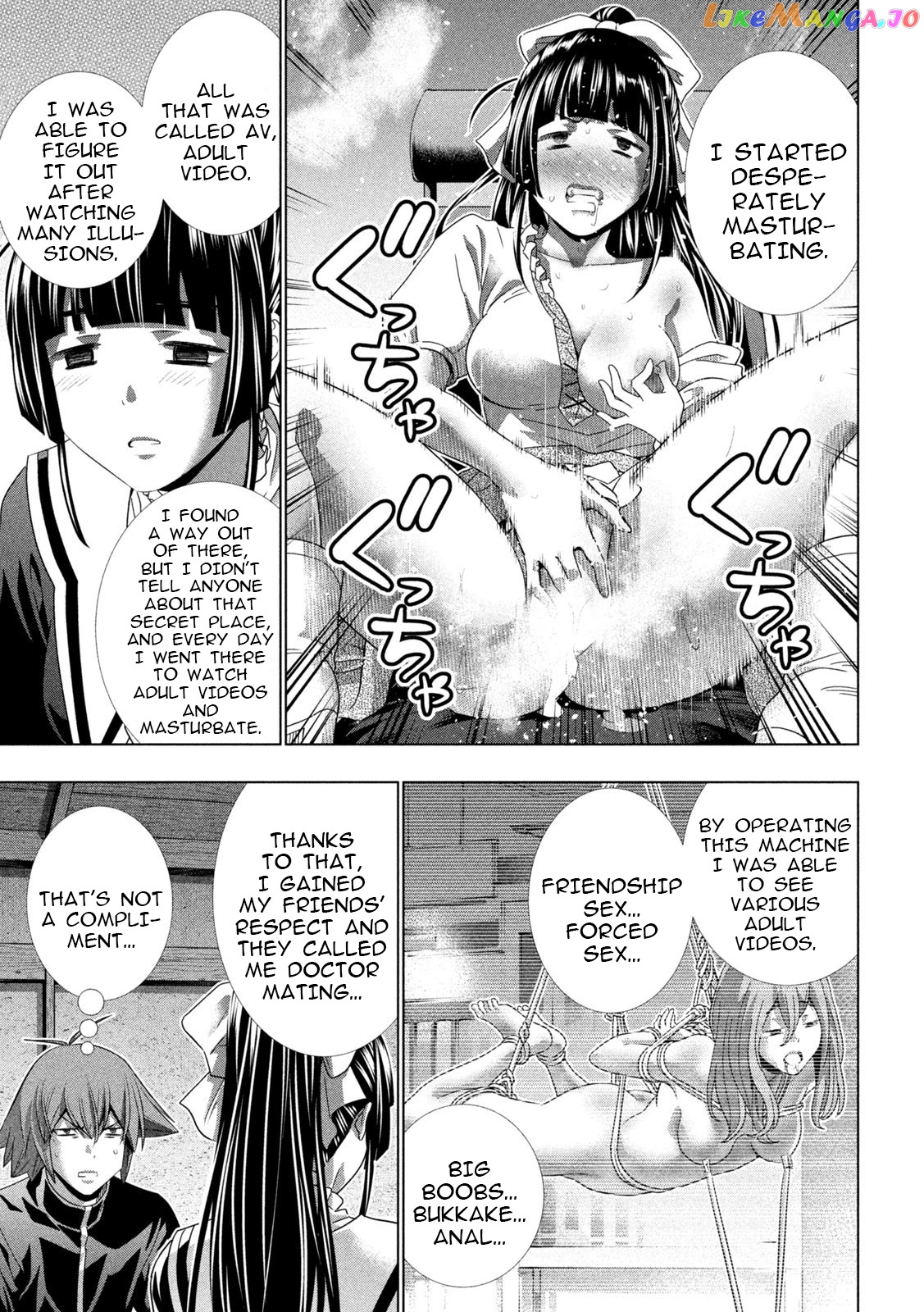 Parallel Paradise chapter 234 - page 17