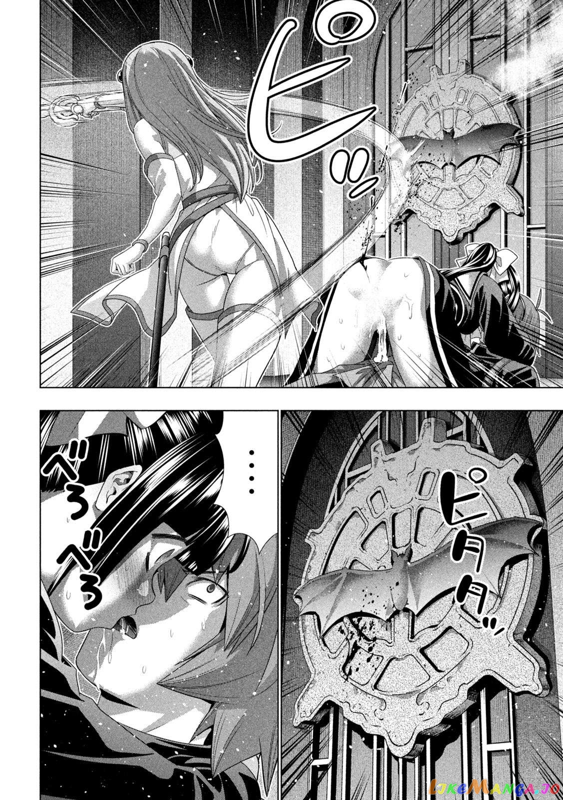 Parallel Paradise Chapter 236 - page 4