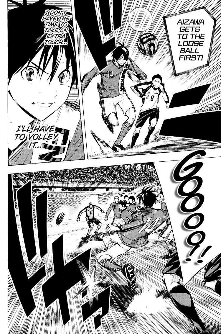 Area no Kishi chapter 203 - page 13