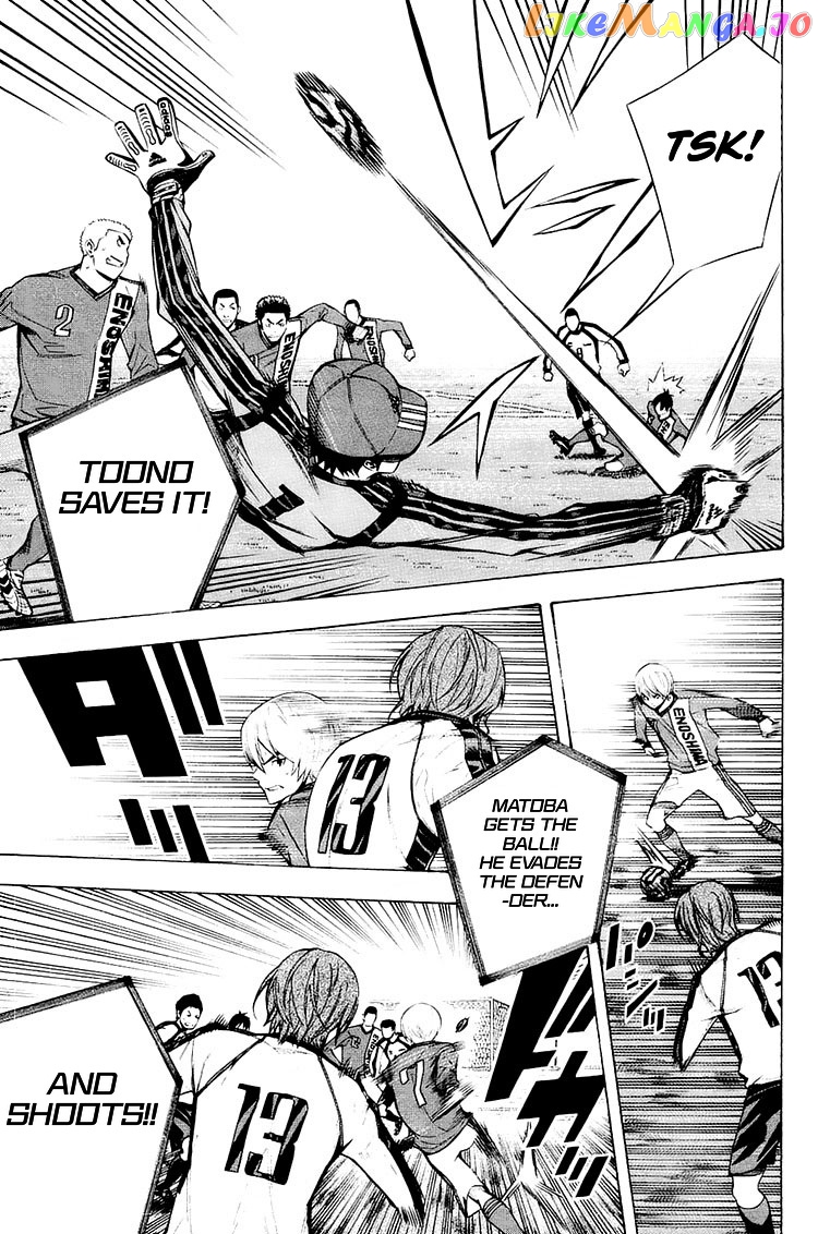Area no Kishi chapter 203 - page 14