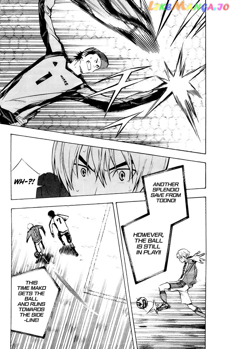 Area no Kishi chapter 203 - page 15