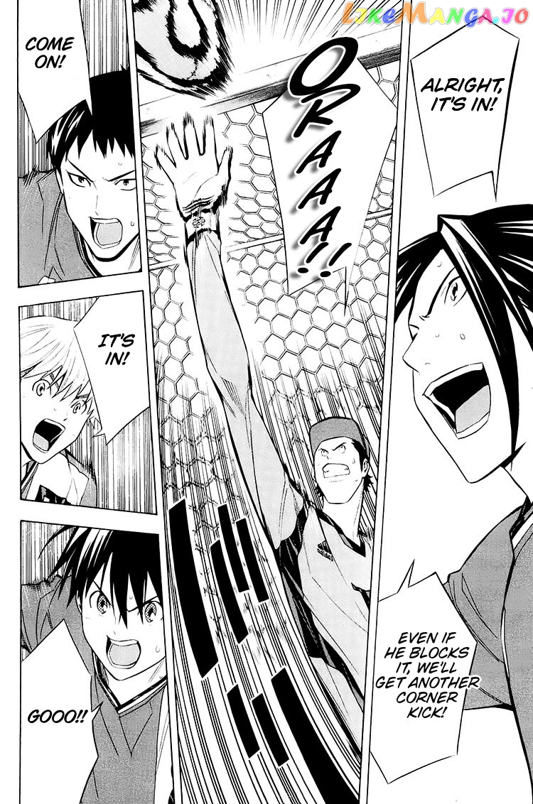 Area no Kishi chapter 203 - page 17