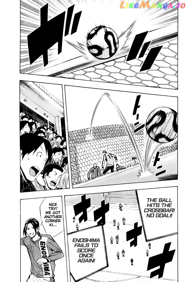 Area no Kishi chapter 203 - page 18