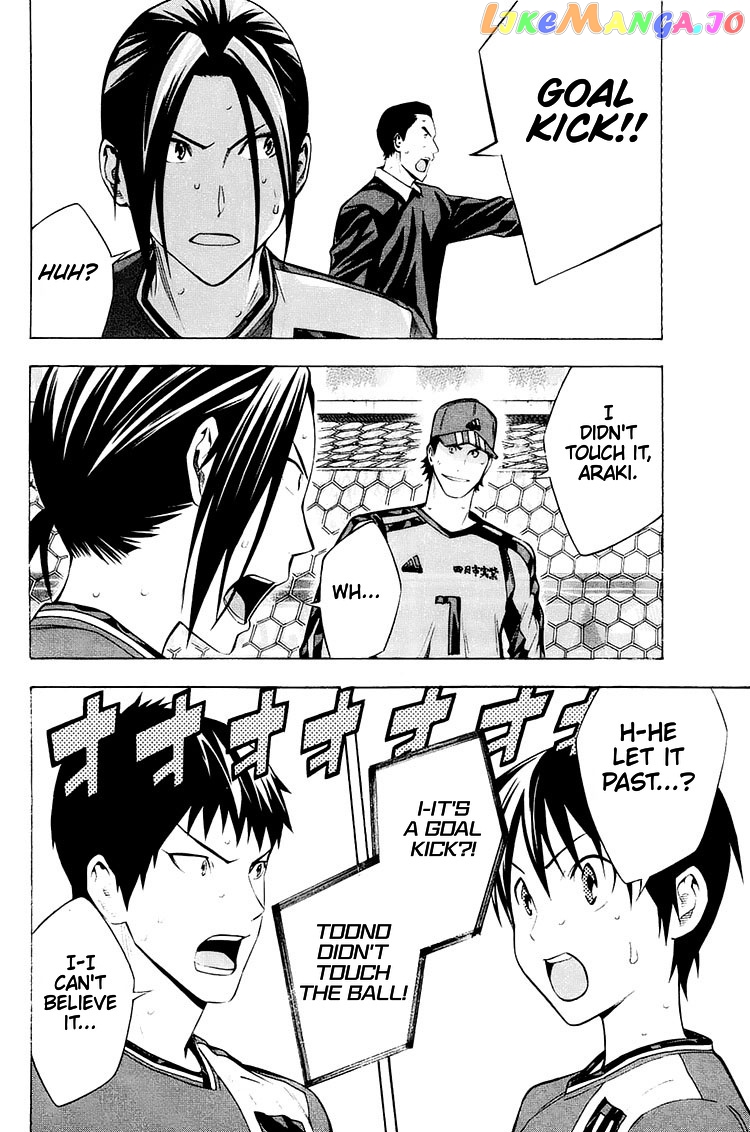 Area no Kishi chapter 203 - page 19