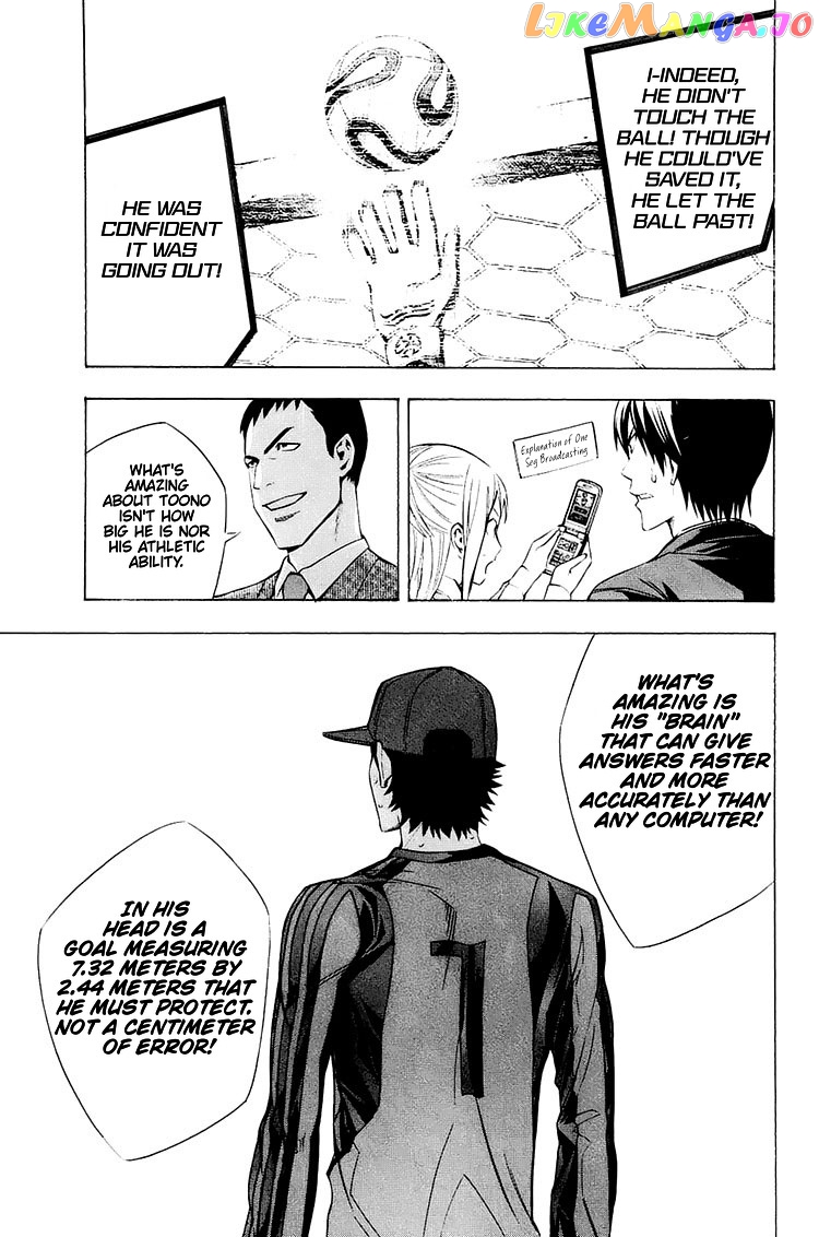 Area no Kishi chapter 203 - page 20