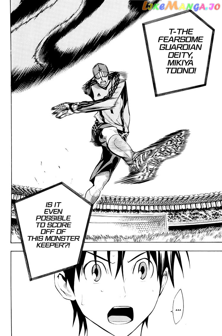 Area no Kishi chapter 203 - page 21