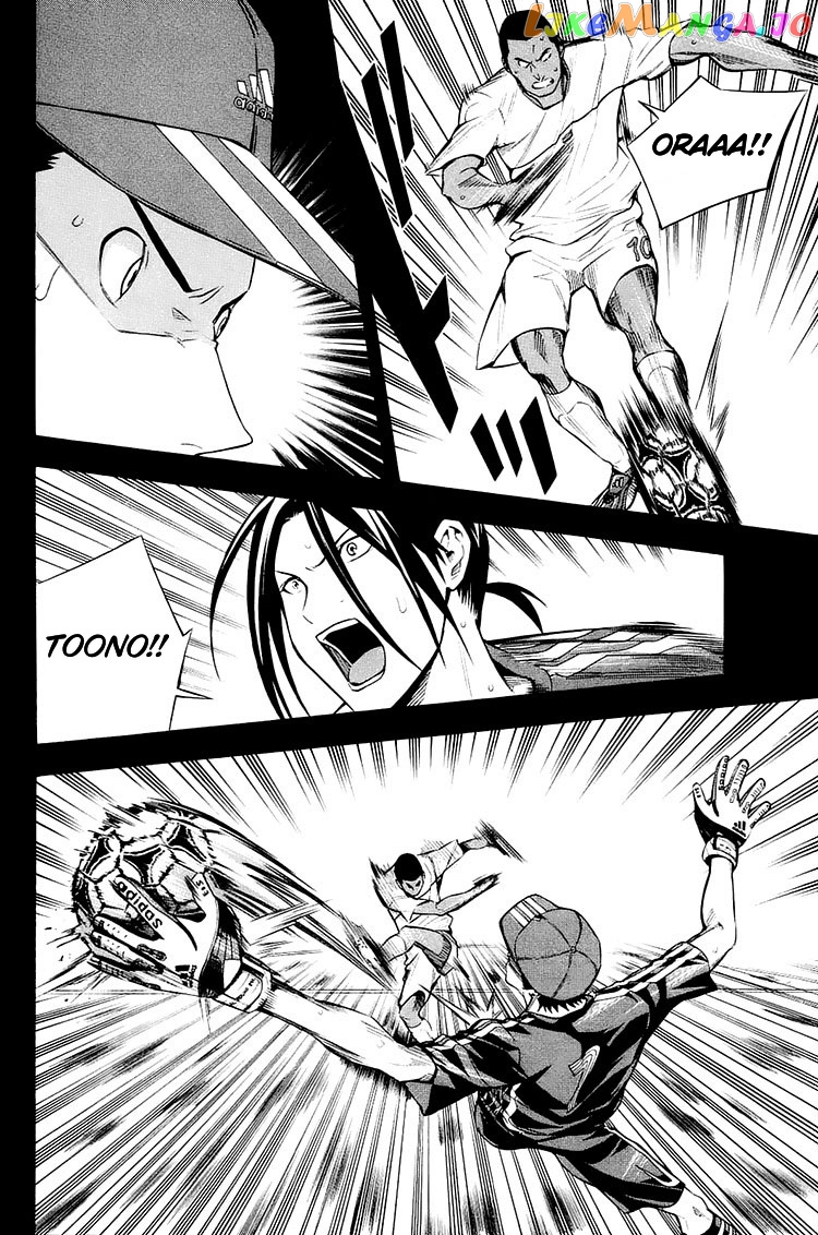 Area no Kishi chapter 203 - page 3
