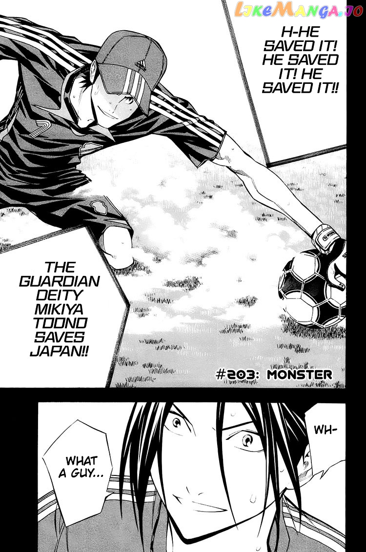 Area no Kishi chapter 203 - page 4