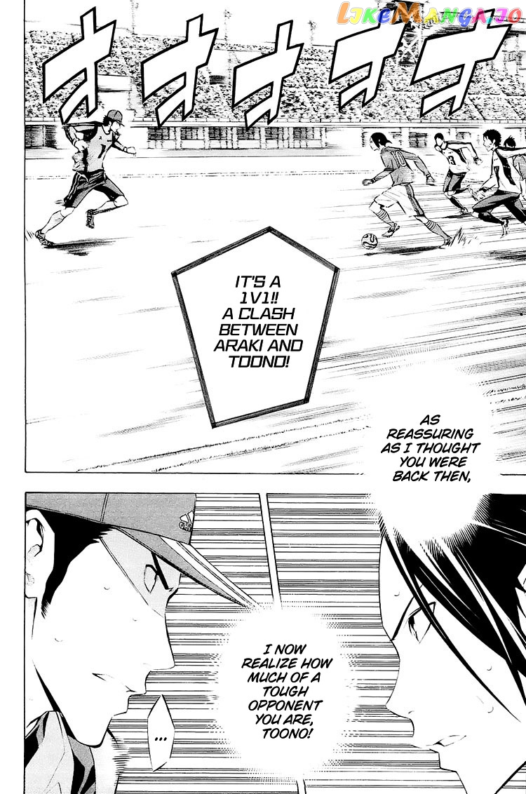 Area no Kishi chapter 203 - page 5