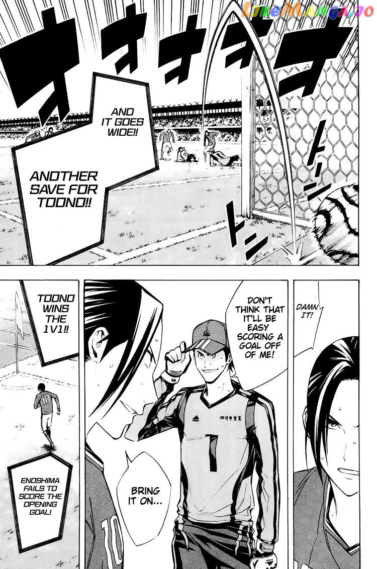 Area no Kishi chapter 203 - page 8