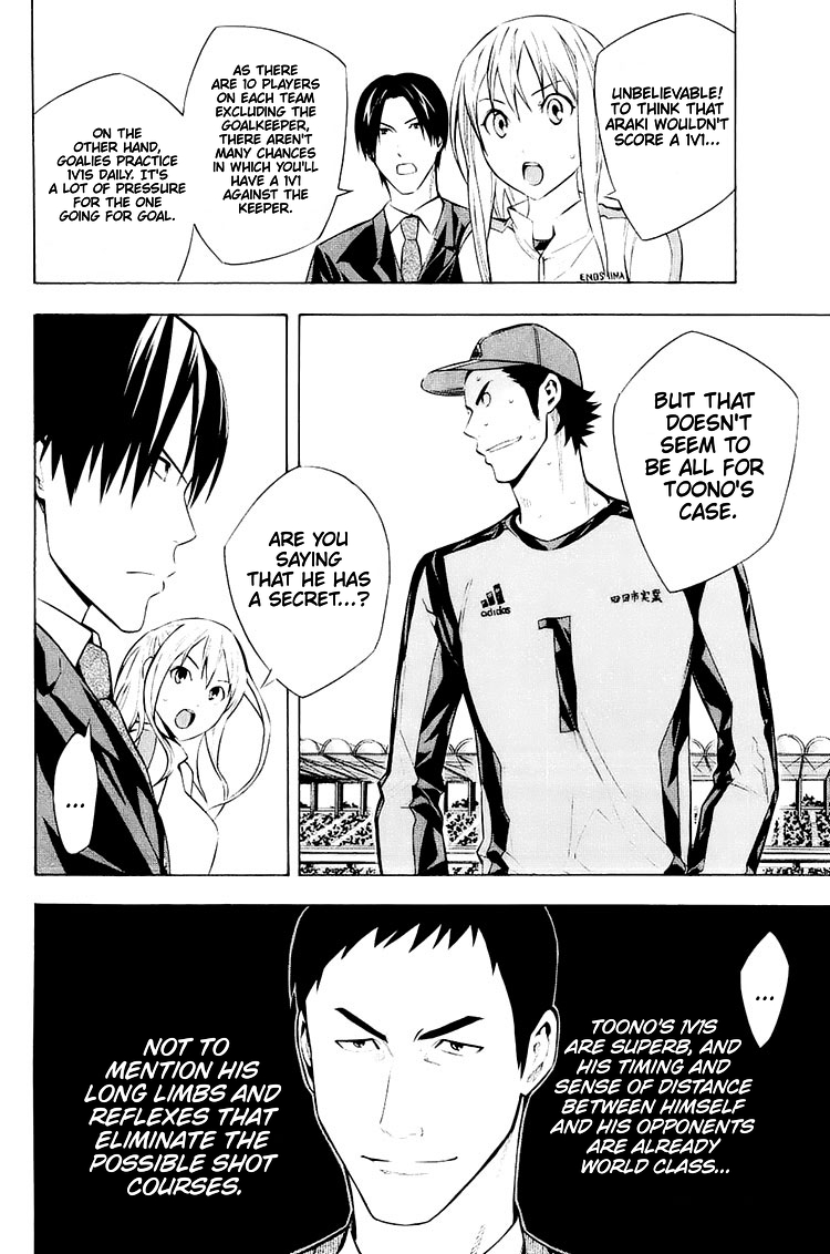 Area no Kishi chapter 203 - page 9