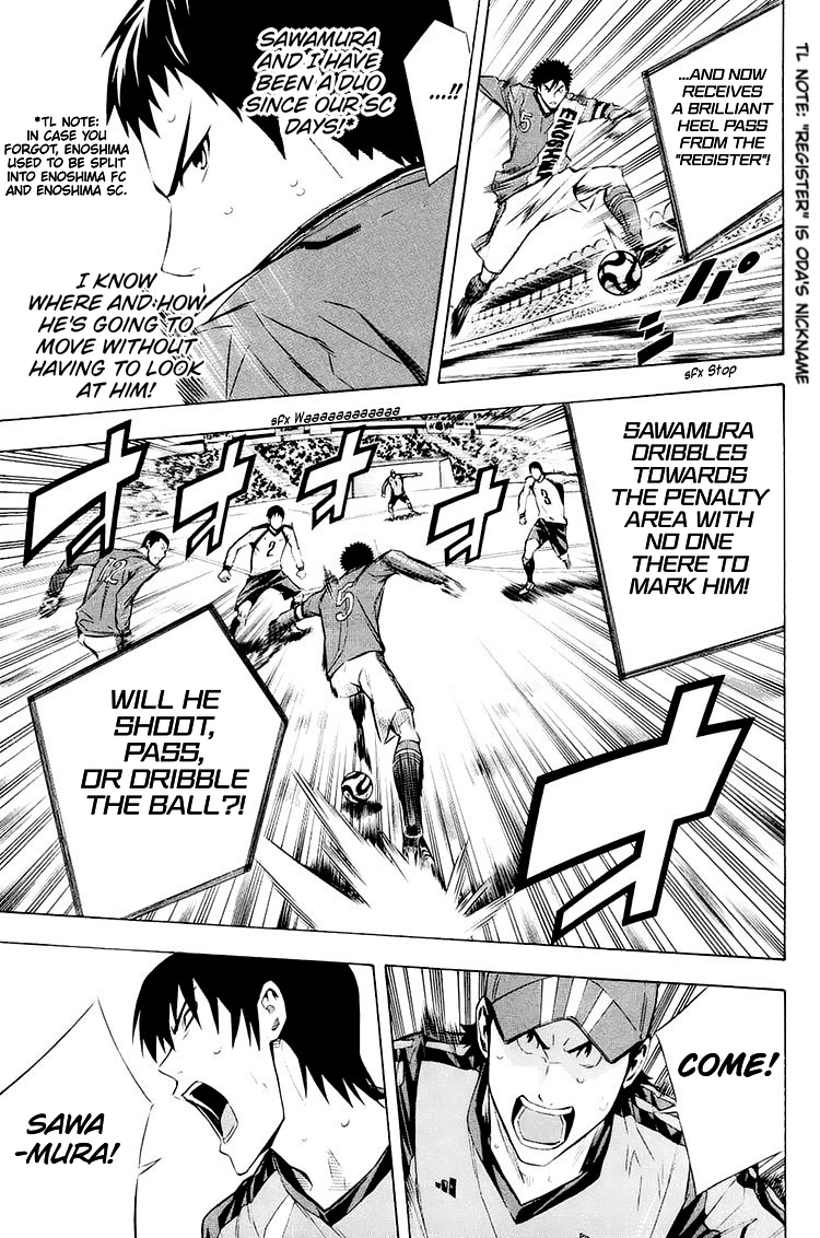 Area no Kishi chapter 204 - page 12