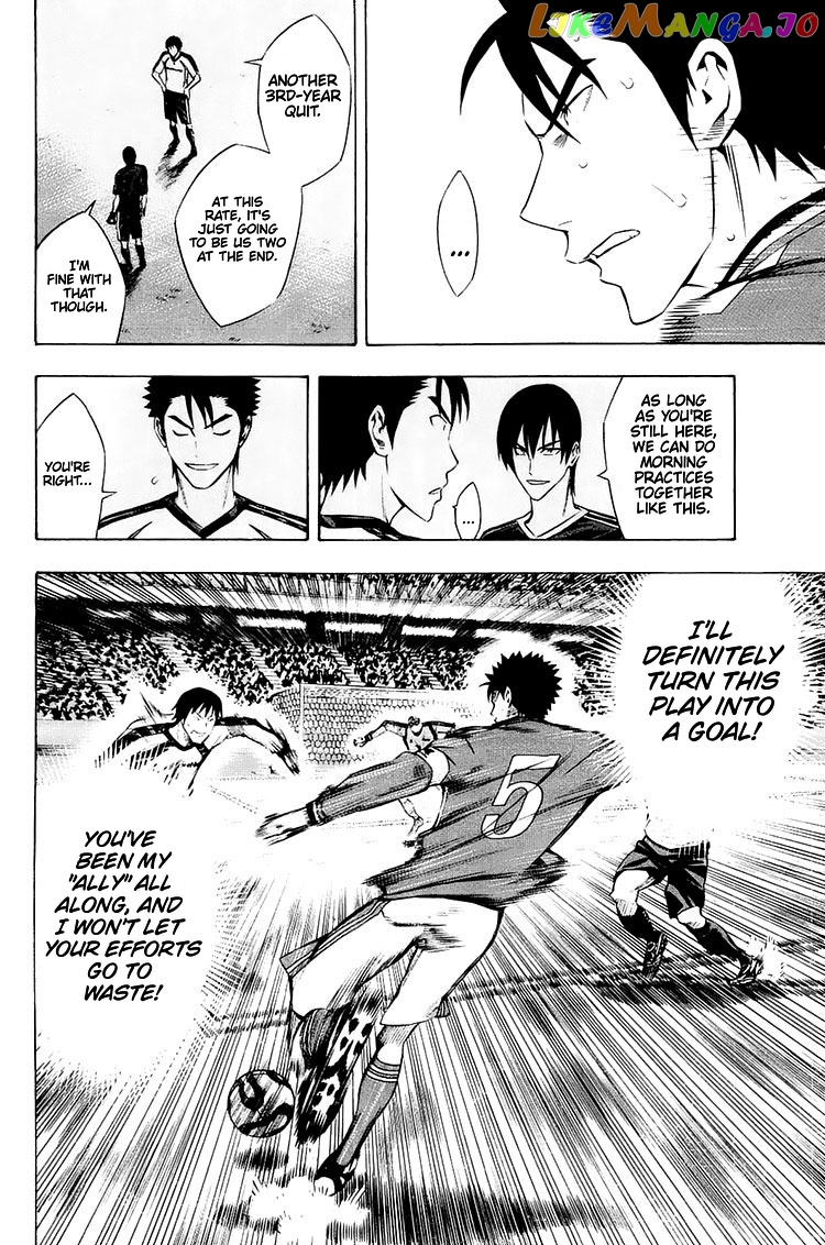 Area no Kishi chapter 204 - page 13