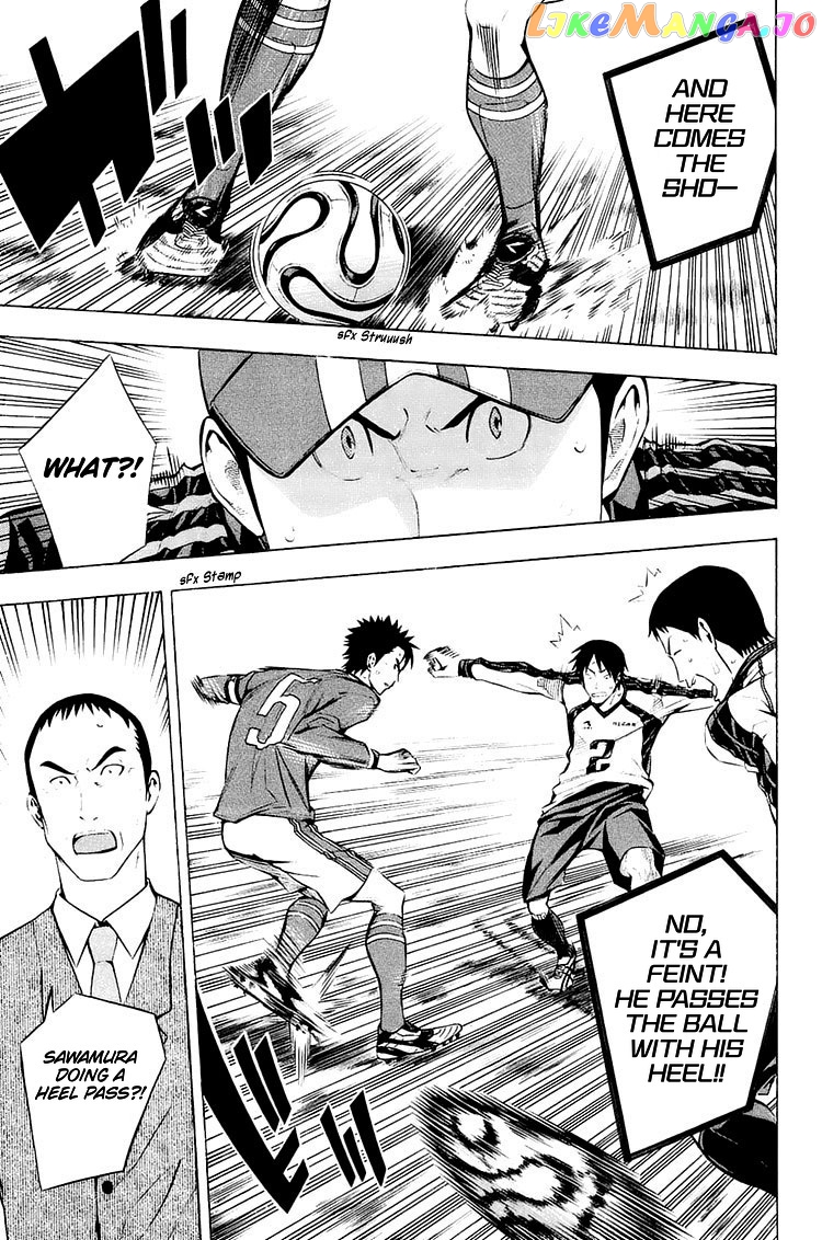 Area no Kishi chapter 204 - page 14