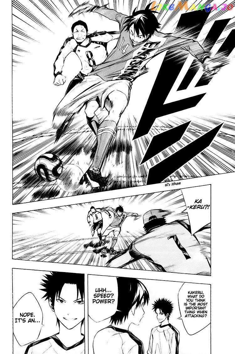 Area no Kishi chapter 204 - page 15