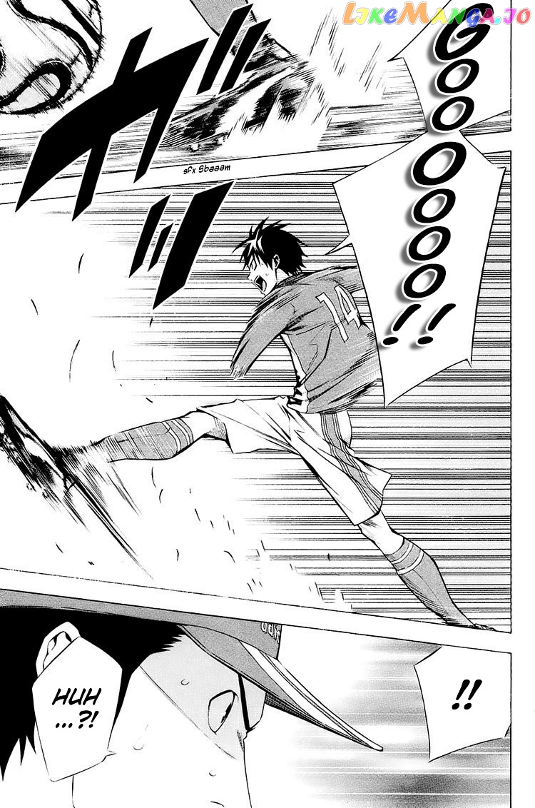 Area no Kishi chapter 204 - page 16
