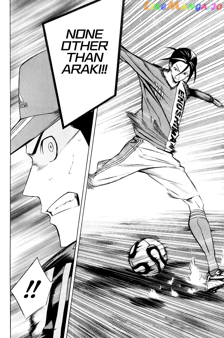Area no Kishi chapter 204 - page 18