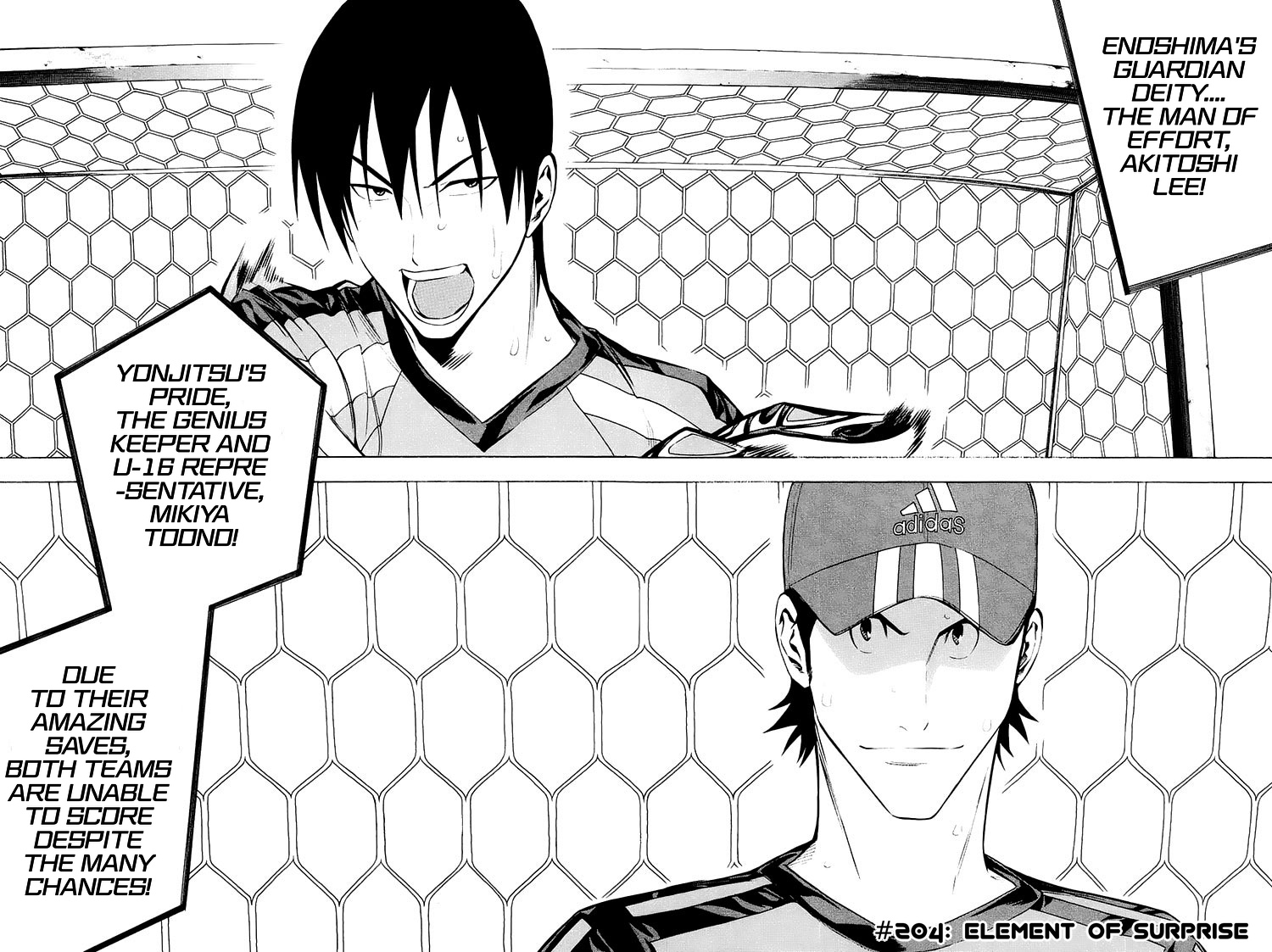 Area no Kishi chapter 204 - page 3