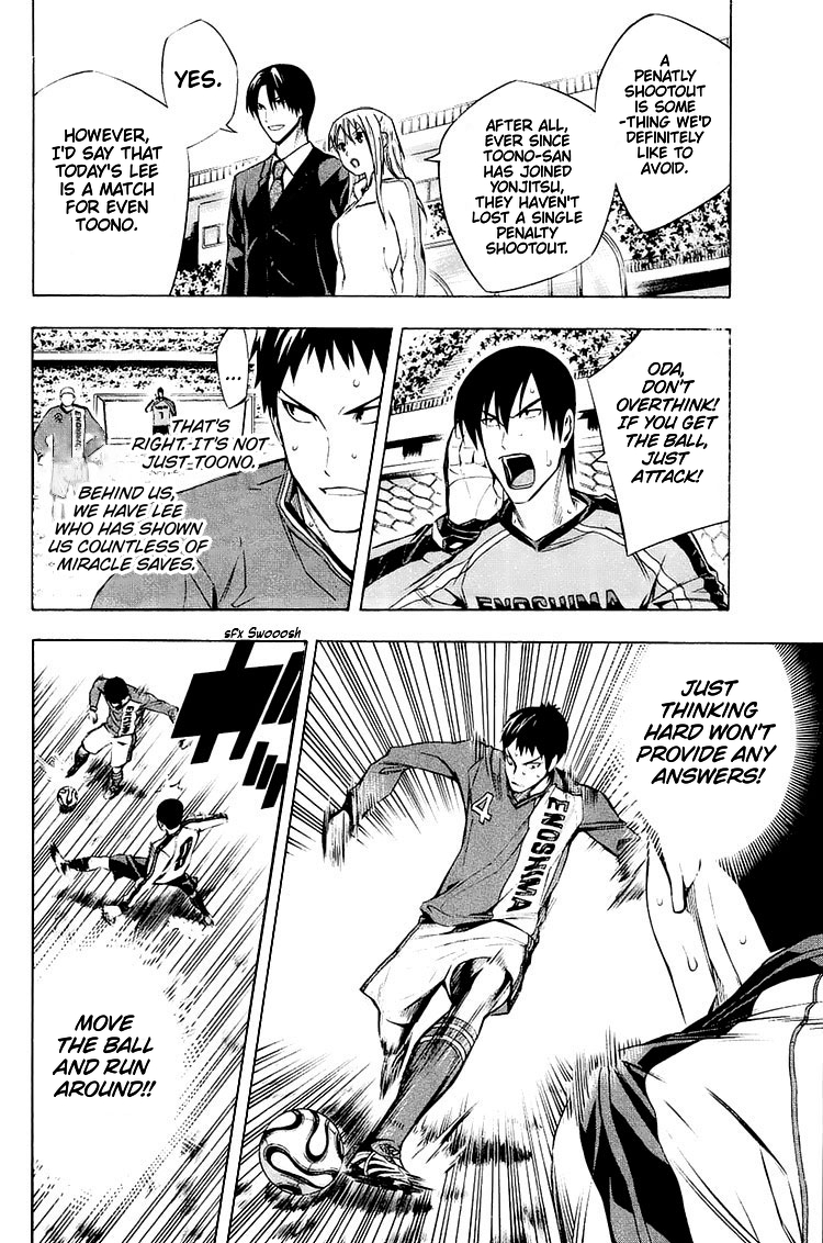 Area no Kishi chapter 204 - page 6
