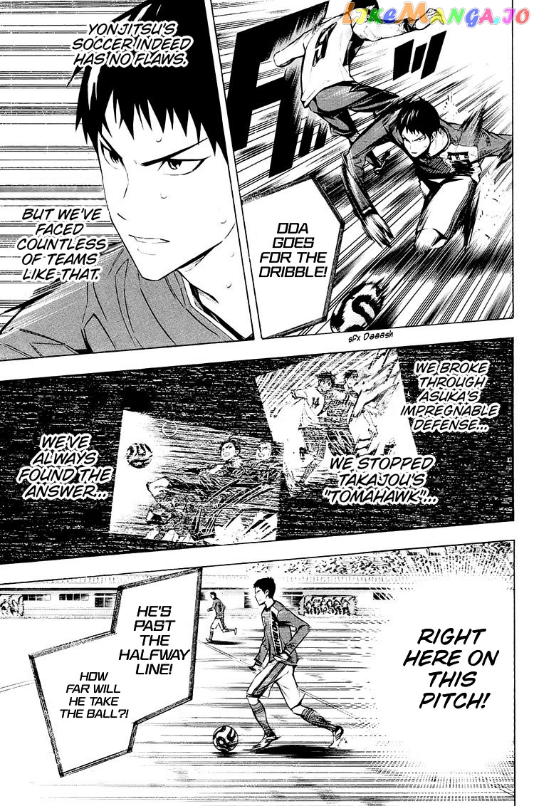 Area no Kishi chapter 204 - page 7