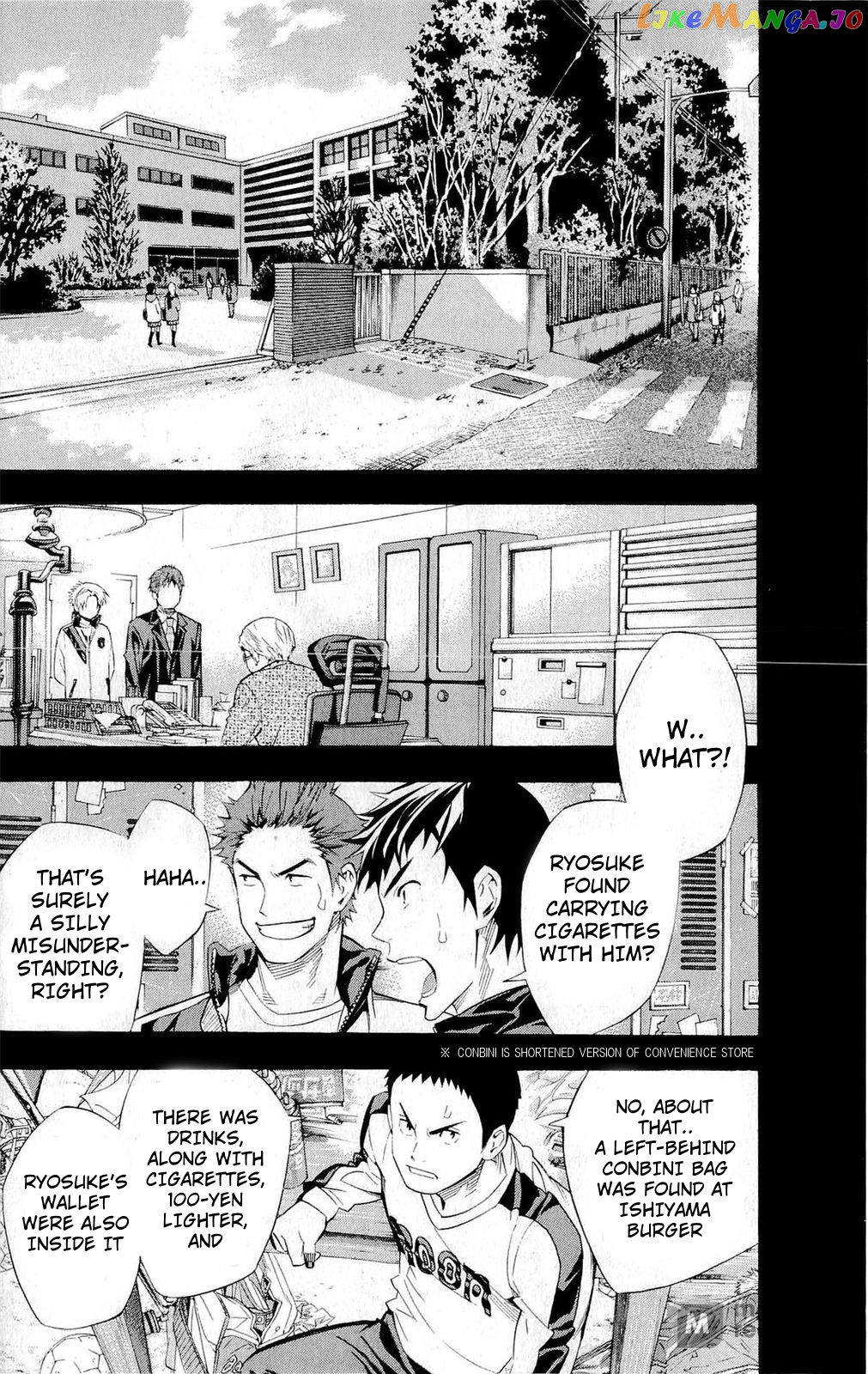 Area no Kishi chapter 231 - page 10