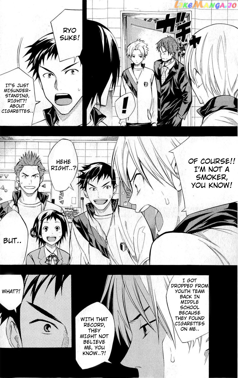 Area no Kishi chapter 231 - page 12